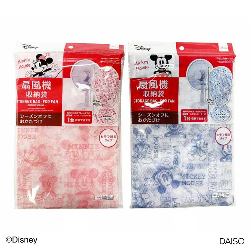 Fan Storage Cover Mickey Mouse Minnie Mouse